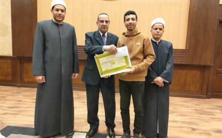 محافظ شمال سيناء يكرم حفظه القرآن الكريم