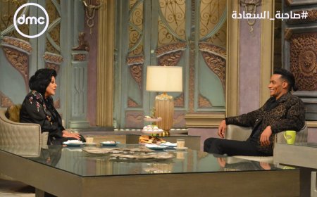 لقاء محمد رمضان مع اسعاد يونس فيديو برنامج صاحبة السعادة
