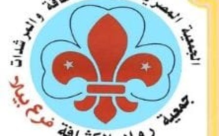 رواد كشافة بيلا تختتم مبادرة افطار صائم بحفل افطار جماعى ومحافظ كفر الشيخ وعد بتكريمهم 