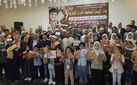 تكريم 2000 حافظًا للقرآن على مستوى محافظة كفر الشيخ والأم المثالية على مستوى الجمهورية