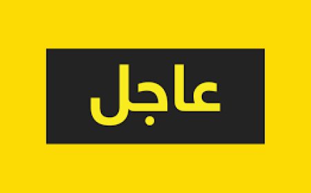 طلّق ثلاثة أخوة زوجاتهم معآ بسبب لم يقمن بخدمة والدتهم بالاقصر