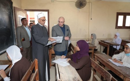 محافظ بني سويف يتفقد سير أعمال امتحانات النقل بالمعاهد الأزهرية لمرحلتي الابتدائي والإعدادي للفصل الدراسي الثاني 