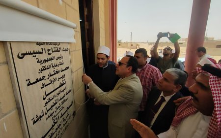 بتكلفه ١٧مليون جنيه محافظ شمال سيناء يفتتح مسجدا بالجفجافه
