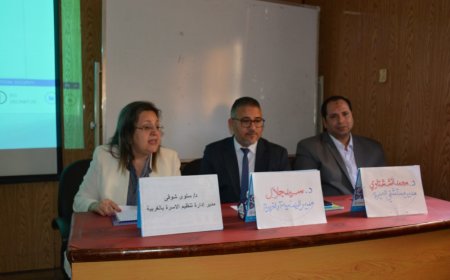 التأمين الصحي بالغربية يقيم ندوة بعنوان "أسرة مستقرة = مجتمع آمن" 