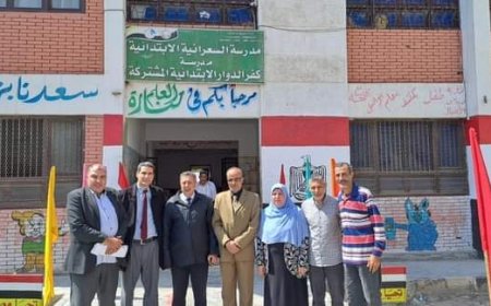 وكيل تعليم البحيرة يتفقد عددا من اللجان بادارتى بندر ومركز كفر الدوار التعليميتن