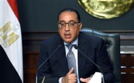 رئيس الوزراء يحدد أنواع الذهب المعفاة من الضريبة الجمركية