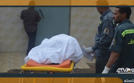 شاب يقتل والدته و يصيب زوج شقيقته بالبحيرة