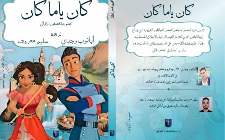 قريبا... أبانوب وجدي ينشر ترجمة جديدة بمشاركة السوري سليم معروف