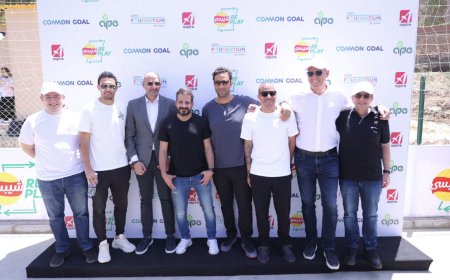 بيبسيكو مصر تفتتح أول ملعب كرة قدم مستدام ضمن فعاليات اطلاق مبادرة شيبسي RePlay لأول مرة في مصر