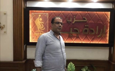 موسى أمين عام إرادة جيل بمحافظة كفرالشيخ يقدم التعازي الي "نصار" أمين شباب الحزب في وفاة عمه