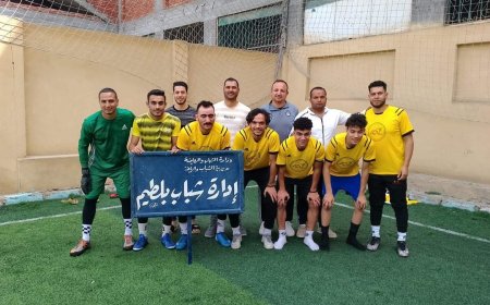 إنطلاق تصفيات دورى اتحاد عام مراكز شباب مصر بكفر الشيخ 
