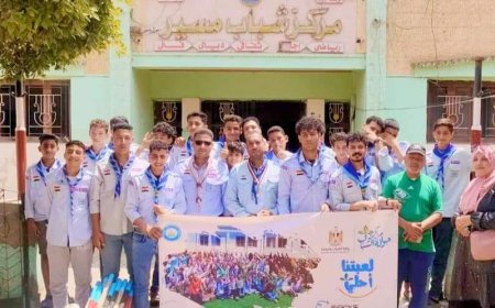 للحد من التغيرات المناخية جوالة كفر الشيخ رافعين شعار «نجمل مركزنا ونحافظ على بيئتنا»