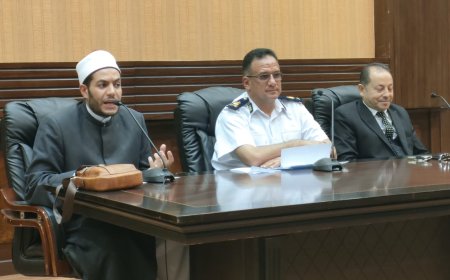 مديريه أمن شمال سيناء تطلق ندوه تثقيفية لبعثه حجاج الوزاره