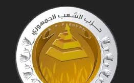 الشعب الجمهورى يعقد الاجتماع التنظيمى لأمانة الأعلام بكفرالشيخ