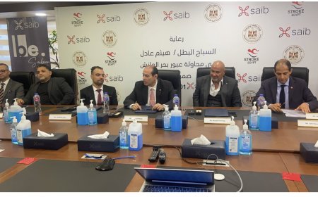 Saib يوقع عقد رعاية السباح هيثم عادل لعبور المانش