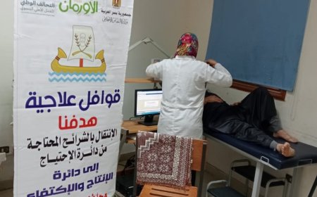 قافلتين طبيتين لدعم (176) مريض ضمن المرضى الأولى بالرعاية كفرالشيخ