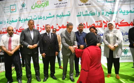 محافظة الغربية تنظم احتفالية كبرى بقليب ابيار استعداد للمرحلة الثانية من حياة كريمة