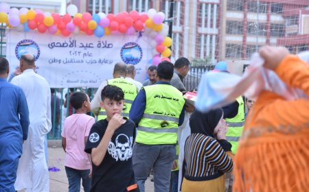 هدية الرئيس : مستقبل وطن بالسنطة يوزع هدايا للمواطنين والأطفال بمناسبة عيد الأضحي المبارك