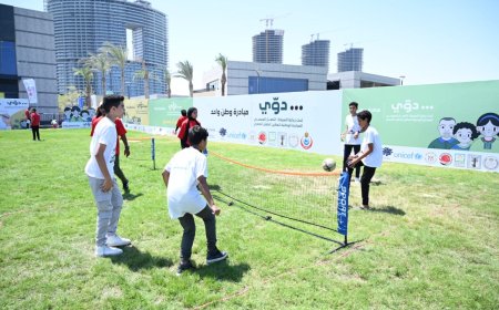 الاتحاد المصري للألعاب الترفيهية ينظم يوم ترفيهي للمبادرة الوطنية لتمكين الطفل المصري
