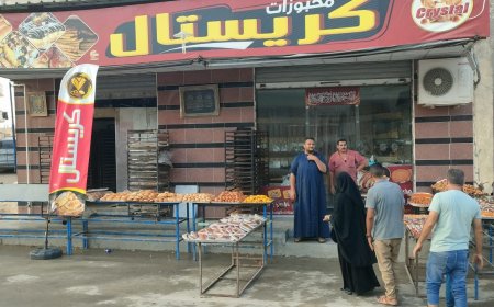 بنسبه ٢٥٪تخفيض علي الاسعار  لمبادره  إحنا معاك ضد الغلاء