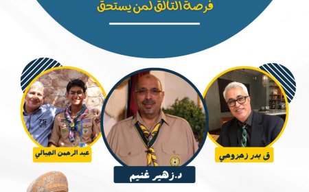 غنيم ضيفنا على حدوته الإعلامية غدا الاثنين