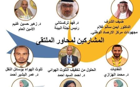 الاتحاد العالمي الكشاف المسلم يطلق صرخة بيئية لتنقية الهواء 