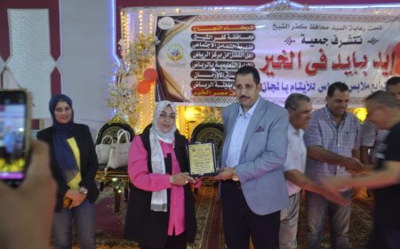 توزيع زي مدرسي وأدوات مدرسية على 200 طفل بمركز الرياض