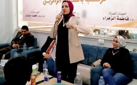 مبادرة أمانة المرأة بحزب الشعب الجمهوري "إعملي بكل فخر وإعتزاز"  للتمكين الإقتصادي للمرأة