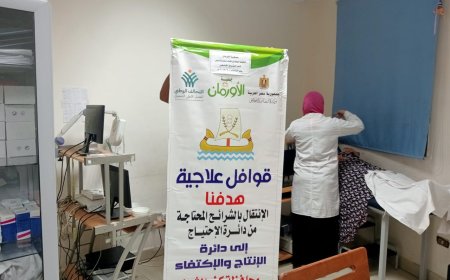 قافلتان طبيتان ومعرض ملابس دعمًا للأولى بالرعاية فى قرى ومراكز كفرالشيخ