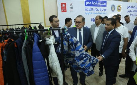 محافظ كفر الشيخ ونائبه يفتتحان مبادرة دكان الفرحة لتوزيع 20 ألف قطعة من الملابس والمستلزمات المدرسية 