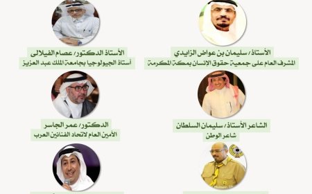 الاتحاد العالمى للكشاف المسلم يحتفل باليوم الوطني السعودي ال٩٣