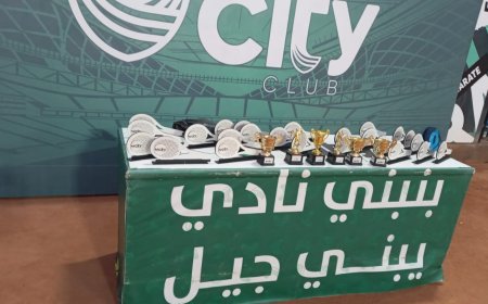 ناشئات سيتي كلوب يفزن بالمراكز الأولى في بطولة الجمهورية للتنس
