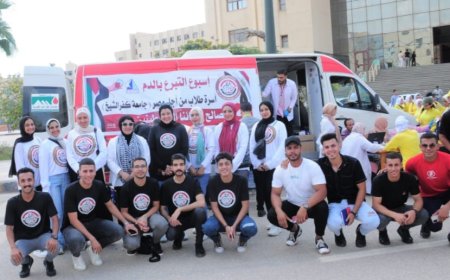اسرة طلاب من اجل مصر بجامعة كفر الشيخ تطلق حملة للتبرع بالدم لدعم الأشقاء في فلسطين