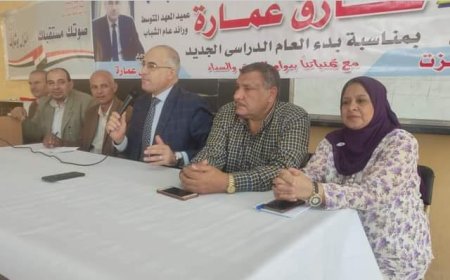 أهمية المشاركة المجتمعية «محور اهتمام» المعهد المتوسط للخدمة الاجتماعية بكفرالشيخ 