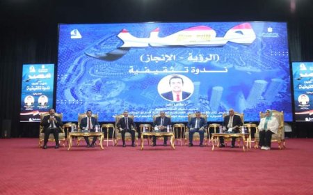 ندوة جامعة كفرالشيخ : الانتماء للوطن سلاح مواجهة الفكر المتطرف 