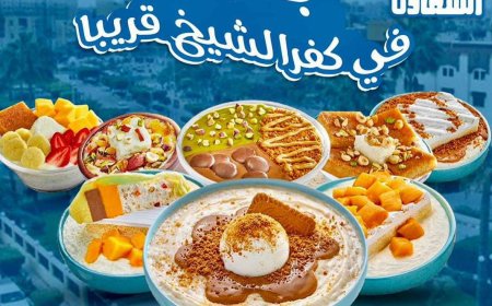 تهنئة قلبية