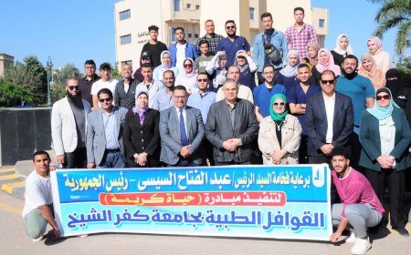 فحص 1391 حالة بقافلة الرعاية الطبية لجامعة كفرالشيخ .. بقرية العزيمة بالحامول