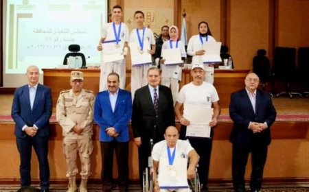 محافظ كفرالشيخ يكرم أبطال باراتايكوندو مطوبس لفوزهم فى البطولة العربية للتايكوندو 