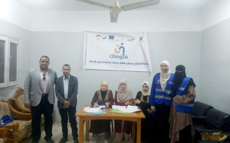 مبادرة «هنوصلك» لإستخراج بطاقة الخدمات المتكاملة  للقادرون بإختلاف بمراكز شباب كفر الشيخ 