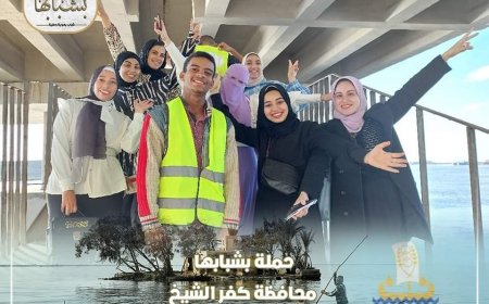 قلعة صناعة مراكب الصيد واليخوت فى مصر «بوغاز البرلس »يستقبل حملة بشبابها 