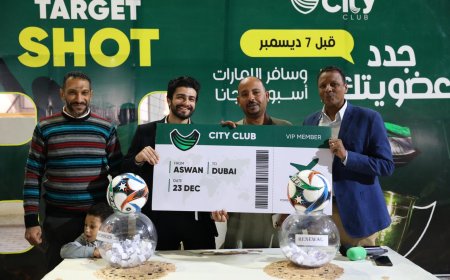 المفاجآت مستمرة..سيتى كلوب تهدى 48 عضوا ومرافقيهم رحلة مجانية للإمارات لحضور السوبر المصرى