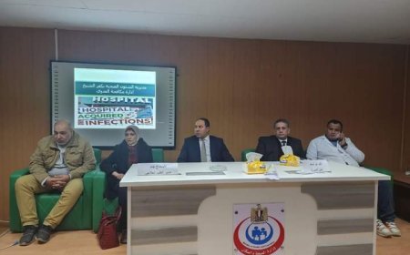 تقييم متميز لمكافحة العدوى بصحة كفرالشيخ خلال العام المنقضي