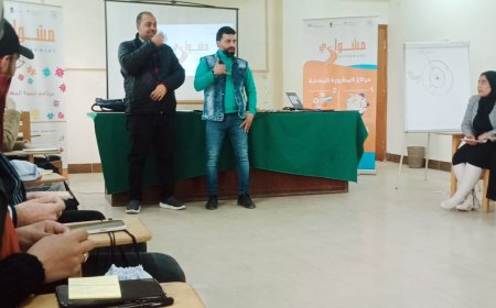 ورش تدريبية بمديرية  الشباب والرياضة بكفر الشيخ بعنوان " التوجيه المهنى"" (صور)