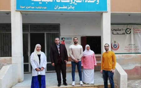 وكيل مديرية الصحة بكفرالشيخ «يتابع» سير العمل بالوحدات الصحية