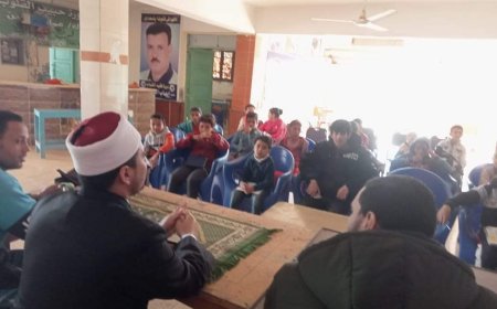 ندوة بعنوان «الفتنة بين الناس» ضمن برنامج الرواق الأزهري للطفل والأسرة بكفر الشيخ