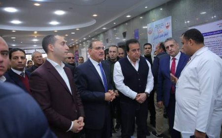 وزير الصحة في كفرالشيخ : نحرص علي تقديم خدمة متميزة بالعيادات الصباحية والمسائية بالمستشفيات 