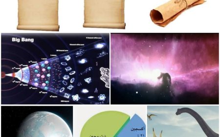 إعجاز علمي بالقرآن الكريم يسبق علماء الدنيا عن الماده المظلمة وتاريخ نشأة الكون والأرض .