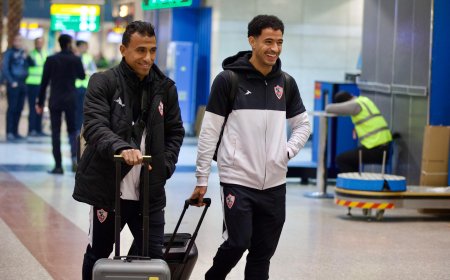 الزمالك يغادر مطار القاهرة متجهة للإمارات للمشاركة في بطولة الوحدة الودية 