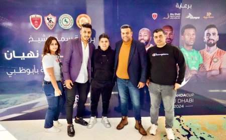 عمر كمال يصل الإمارات لإحياء حفل بطولة الوحدة الودية بمشاركة الزمالك