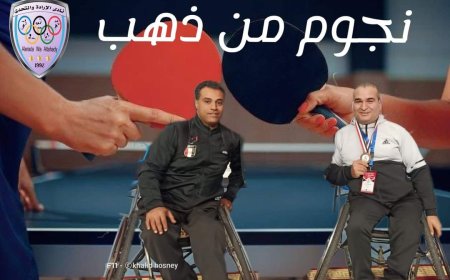 الزناتى يصعد نهائي بطولة مصر الدولية لتنس الطاولة البارالمبية وحسنى خامس فرق الرجال